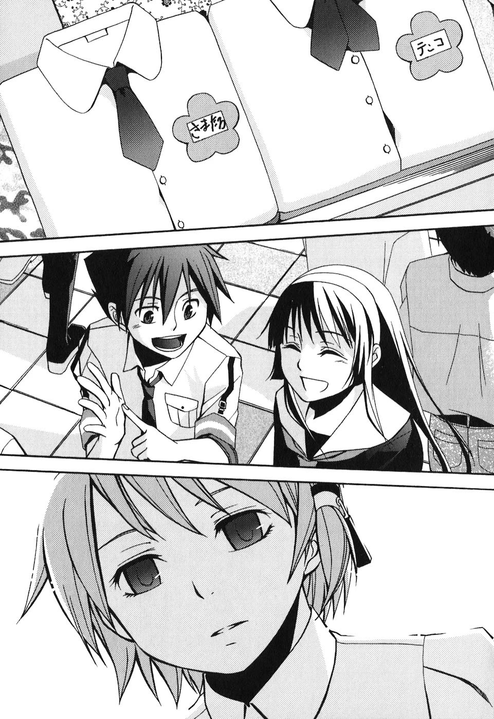 Kamisama Kazoku Chapter 7 page 26 - Chapter 7: HUMAN