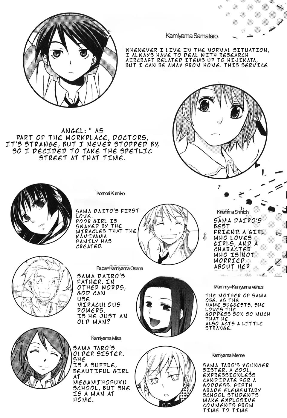 Kamisama Kazoku Chapter 7 page 6 - Chapter 7: HUMAN