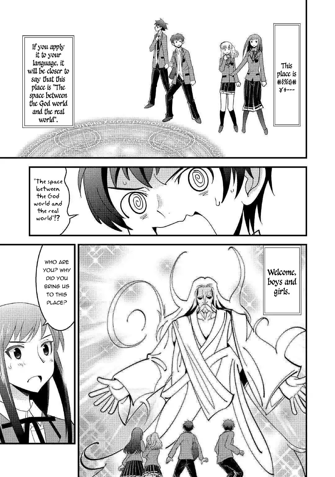Kamisama Ni Kago 2 Nin Bun Moraimashita Chapter 1 page 11 - Chapter 1
