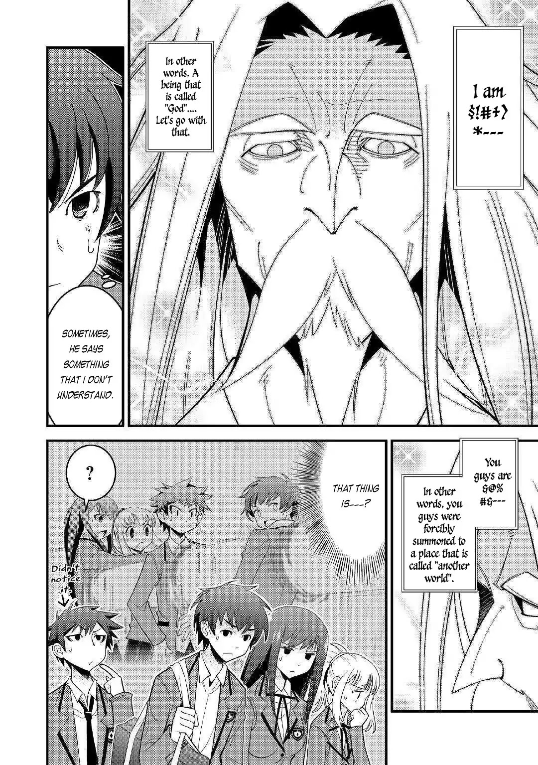 Kamisama Ni Kago 2 Nin Bun Moraimashita Chapter 1 page 12 - Chapter 1