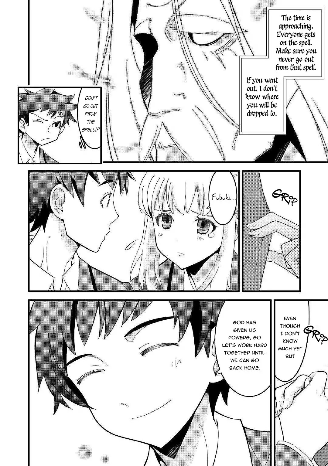 Kamisama Ni Kago 2 Nin Bun Moraimashita Chapter 1 page 16 - Chapter 1