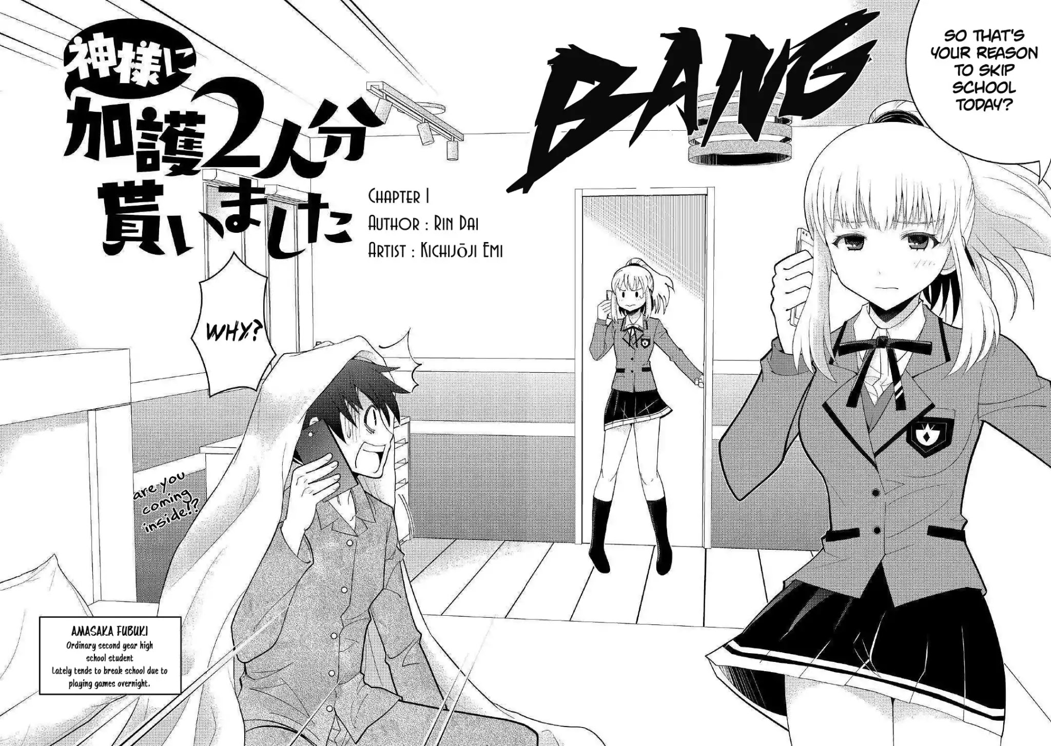 Kamisama Ni Kago 2 Nin Bun Moraimashita Chapter 1 page 3 - Chapter 1