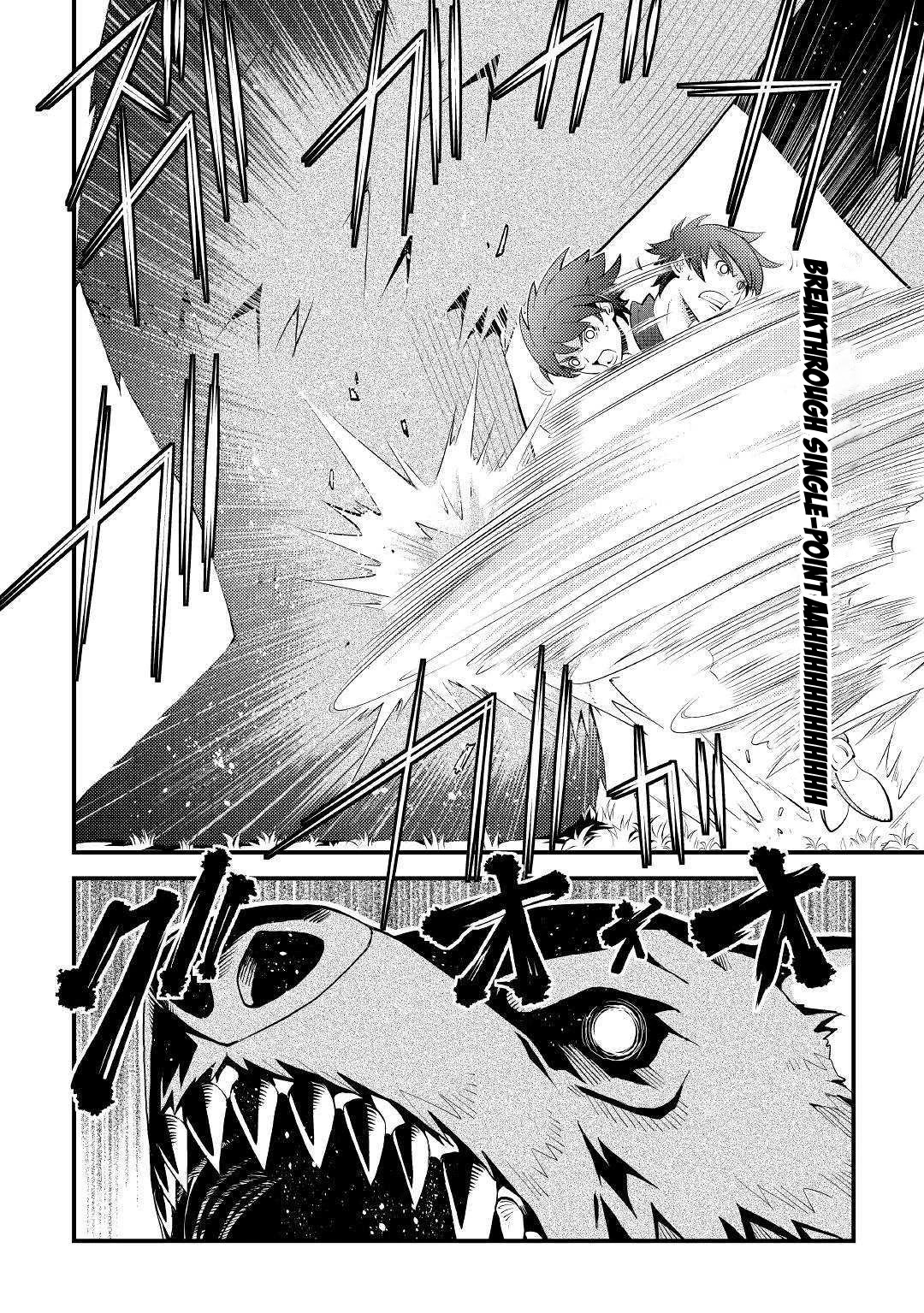 Kamisama Ni Kago 2 Nin Bun Moraimashita Chapter 10 page 14 - Chapter 10