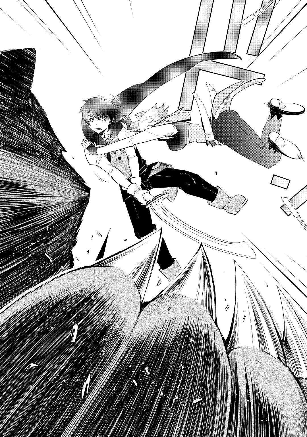 Kamisama Ni Kago 2 Nin Bun Moraimashita Chapter 10 page 18 - Chapter 10