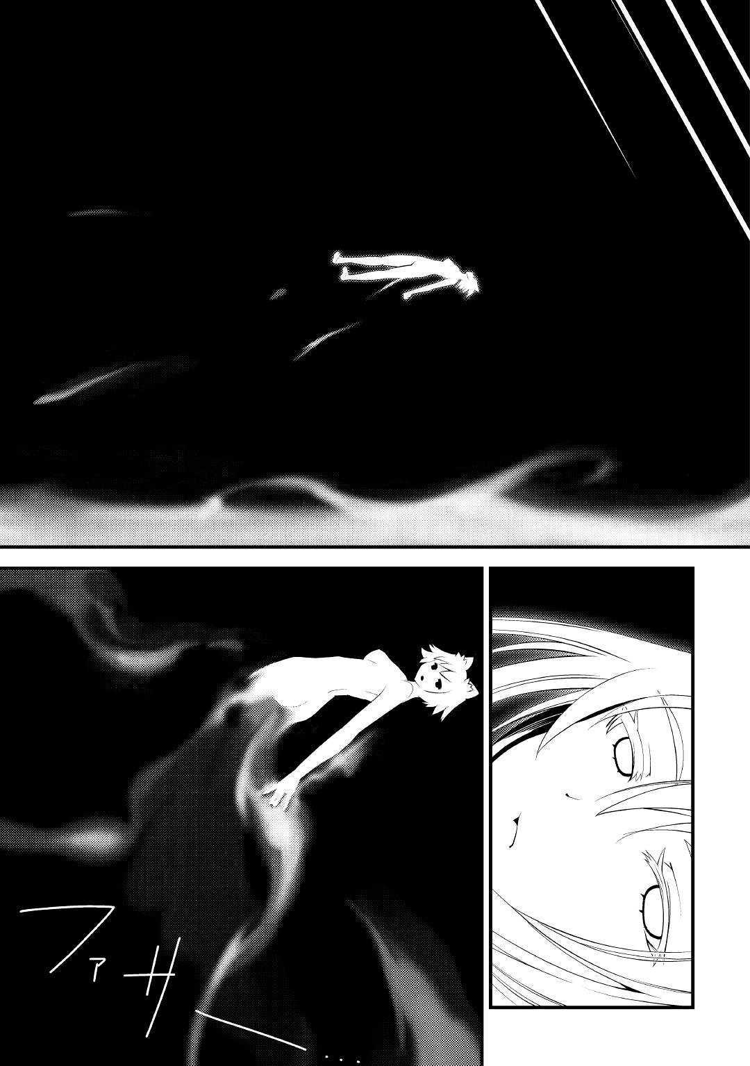 Kamisama Ni Kago 2 Nin Bun Moraimashita Chapter 10 page 33 - Chapter 10