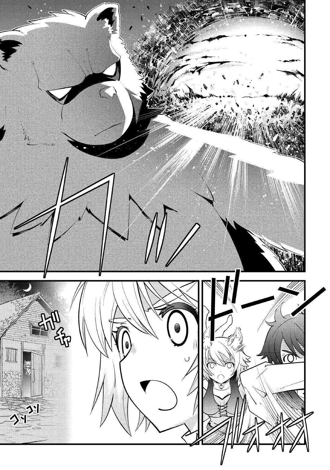 Kamisama Ni Kago 2 Nin Bun Moraimashita Chapter 10 page 5 - Chapter 10