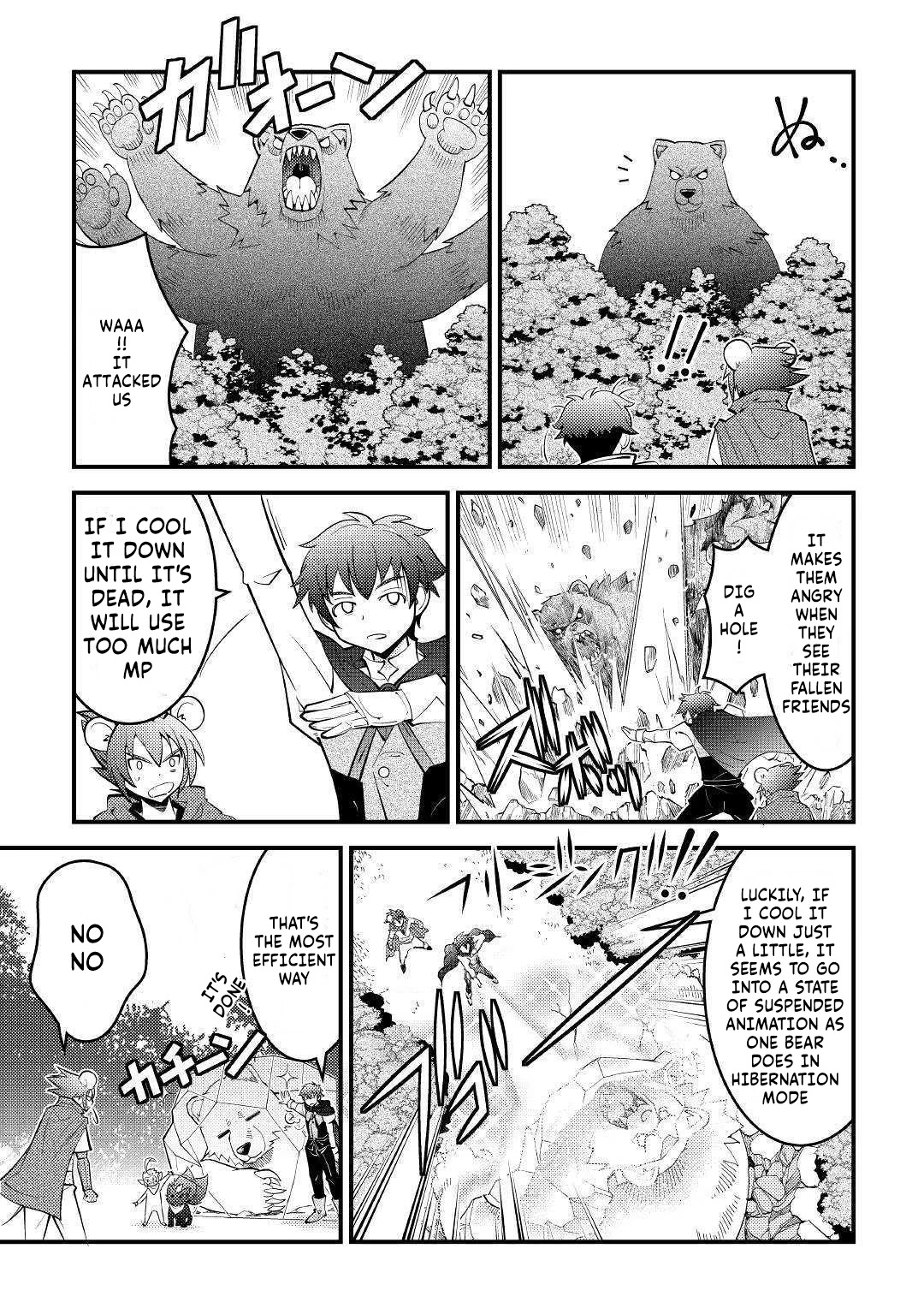 Kamisama Ni Kago 2 Nin Bun Moraimashita Chapter 11 page 21 - Chapter 11
