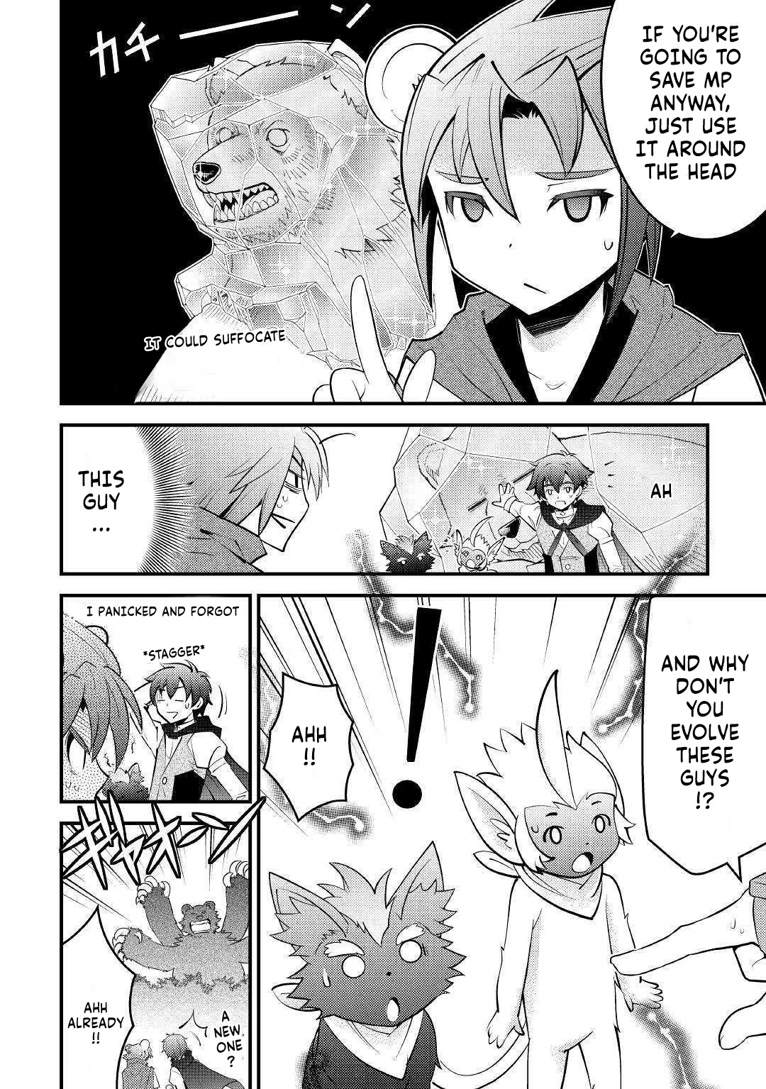 Kamisama Ni Kago 2 Nin Bun Moraimashita Chapter 11 page 22 - Chapter 11