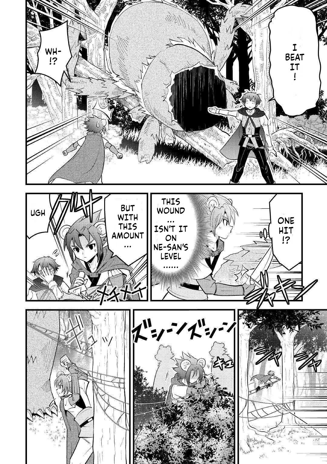 Kamisama Ni Kago 2 Nin Bun Moraimashita Chapter 11 page 24 - Chapter 11