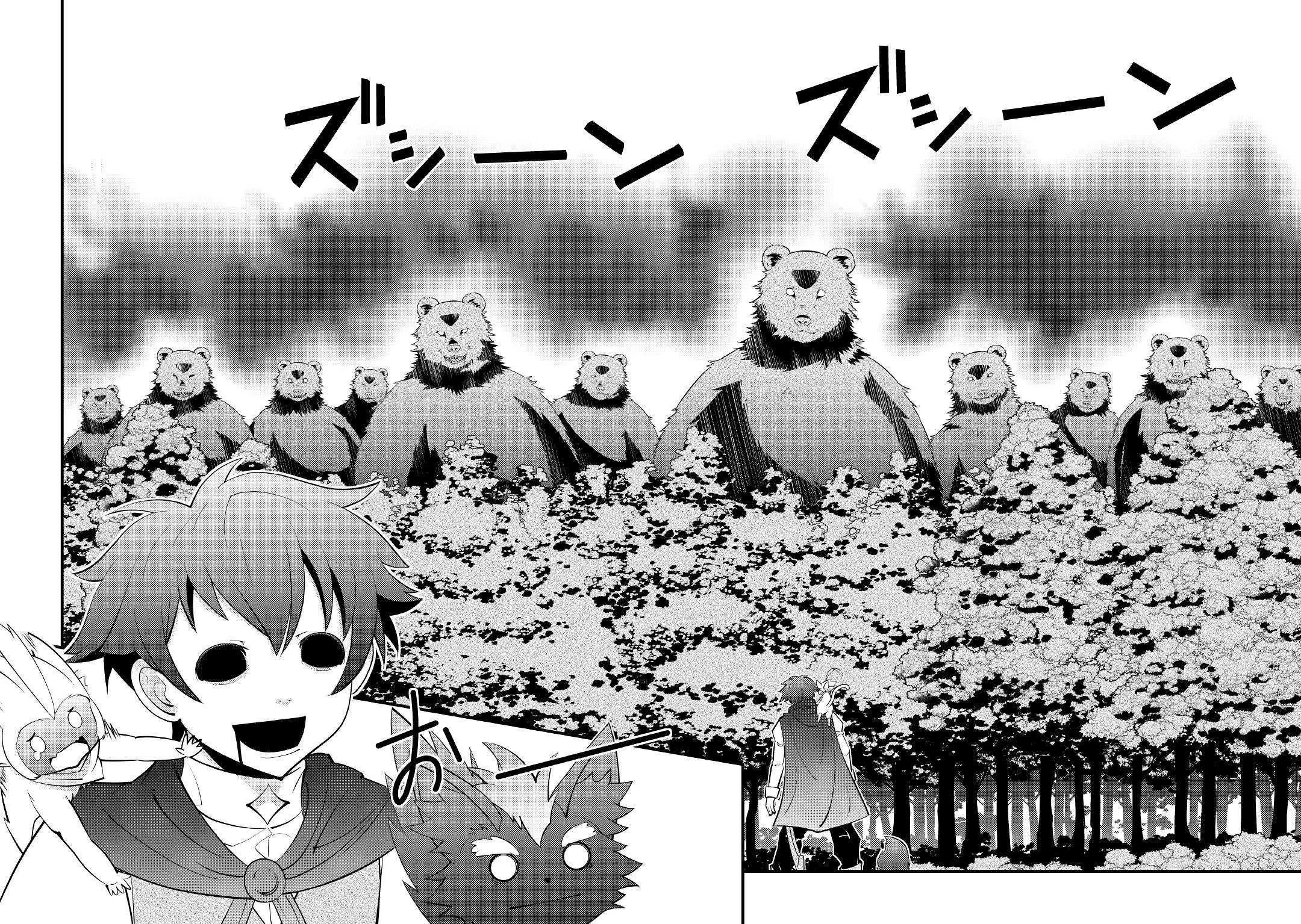 Kamisama Ni Kago 2 Nin Bun Moraimashita Chapter 11 page 8 - Chapter 11