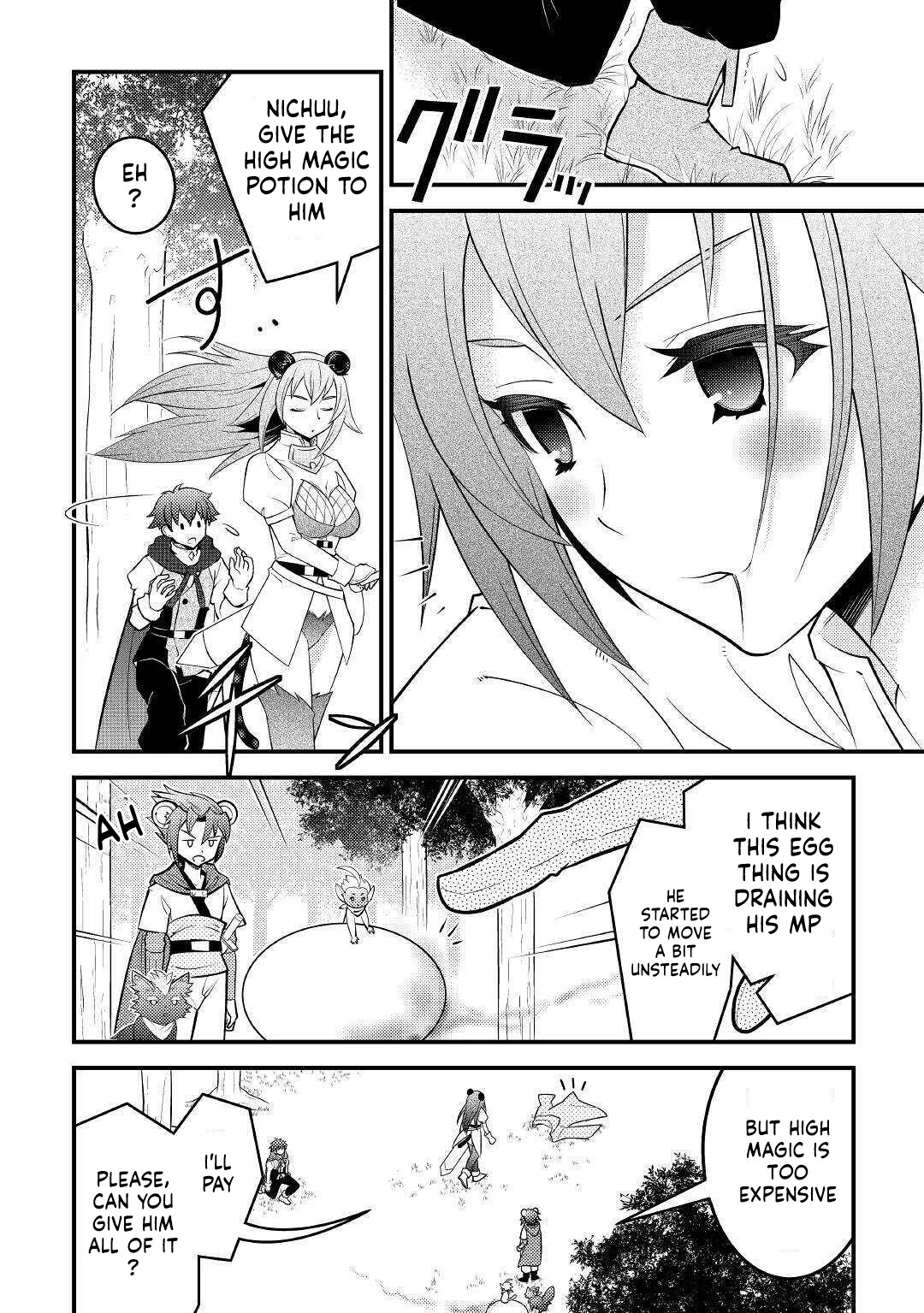 Kamisama Ni Kago 2 Nin Bun Moraimashita Chapter 12 page 18 - Chapter 12