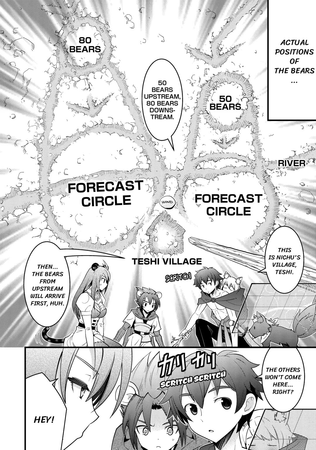 Kamisama Ni Kago 2 Nin Bun Moraimashita Chapter 15 page 12 - Chapter 15