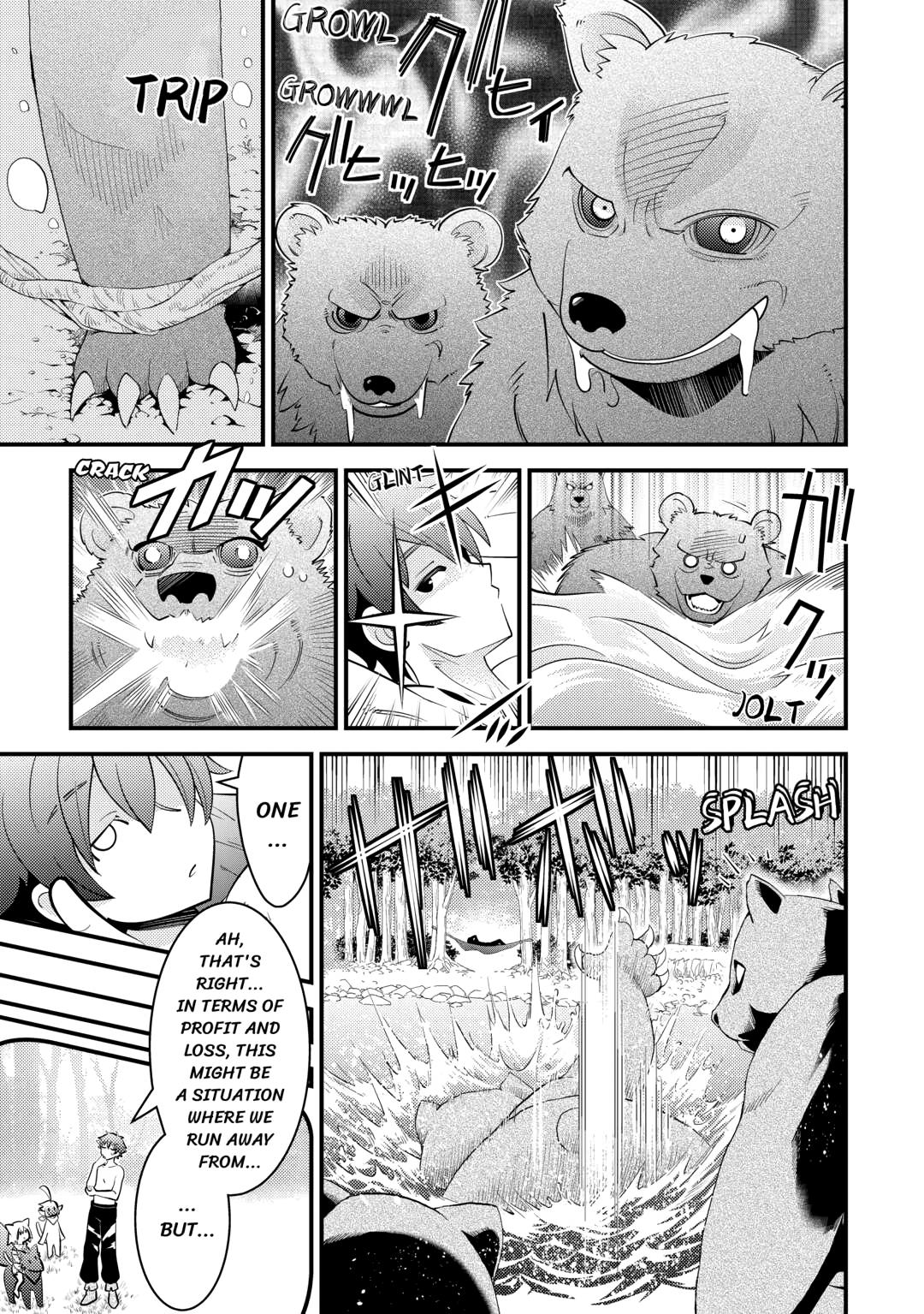 Kamisama Ni Kago 2 Nin Bun Moraimashita Chapter 16 page 11 - Chapter 16