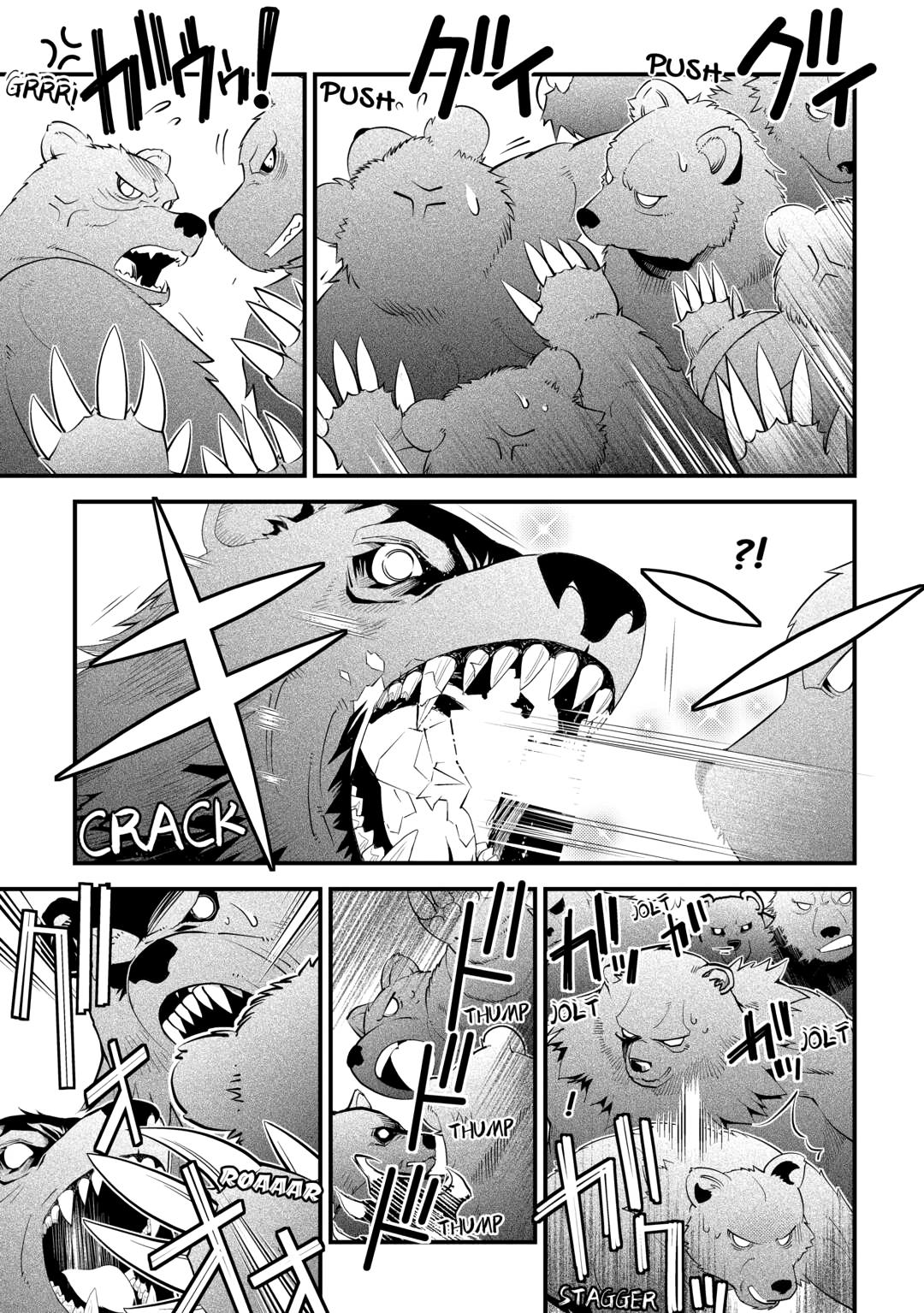 Kamisama Ni Kago 2 Nin Bun Moraimashita Chapter 16 page 17 - Chapter 16