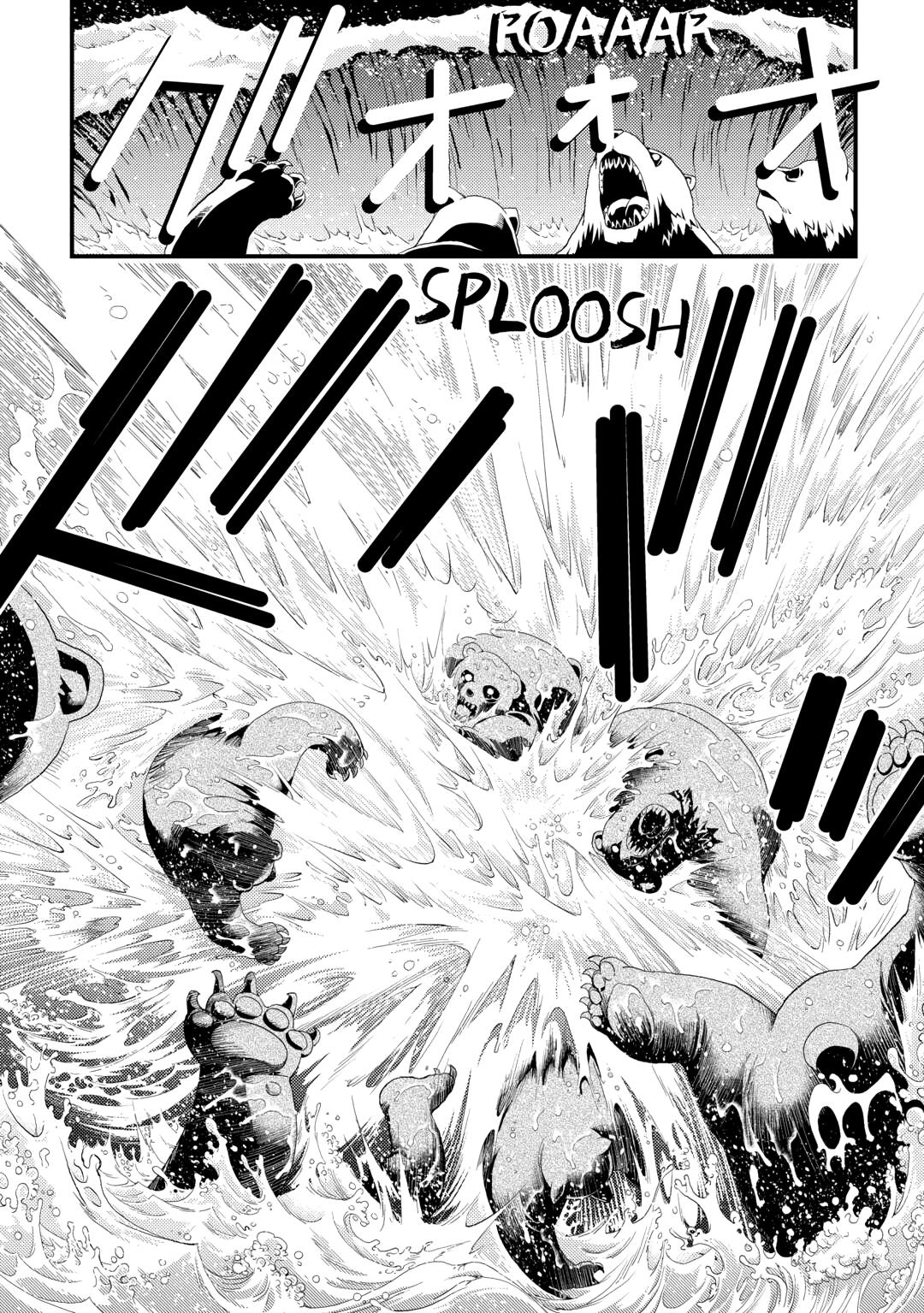 Kamisama Ni Kago 2 Nin Bun Moraimashita Chapter 16 page 22 - Chapter 16