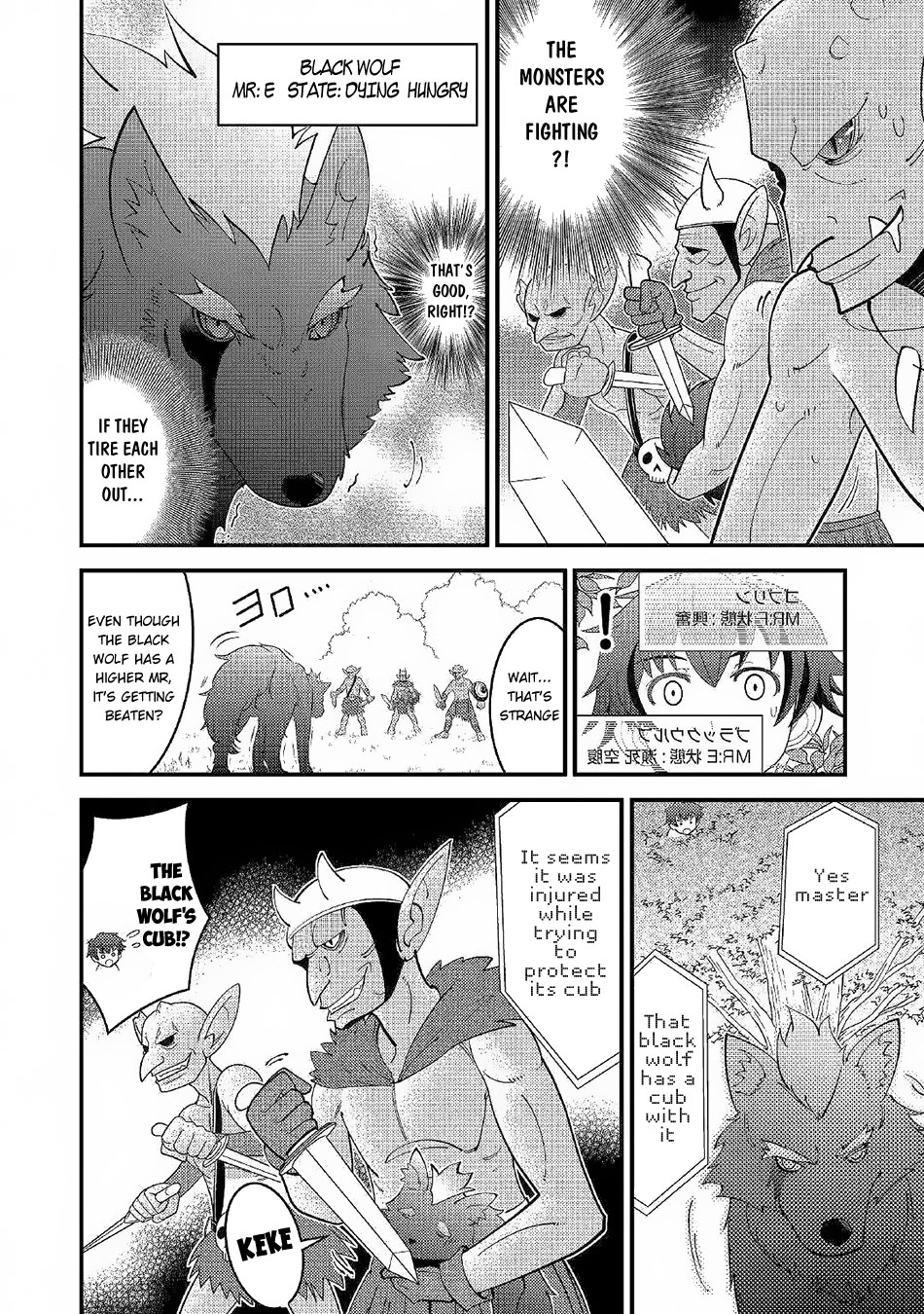 Kamisama Ni Kago 2 Nin Bun Moraimashita Chapter 2 page 11 - Chapter 2