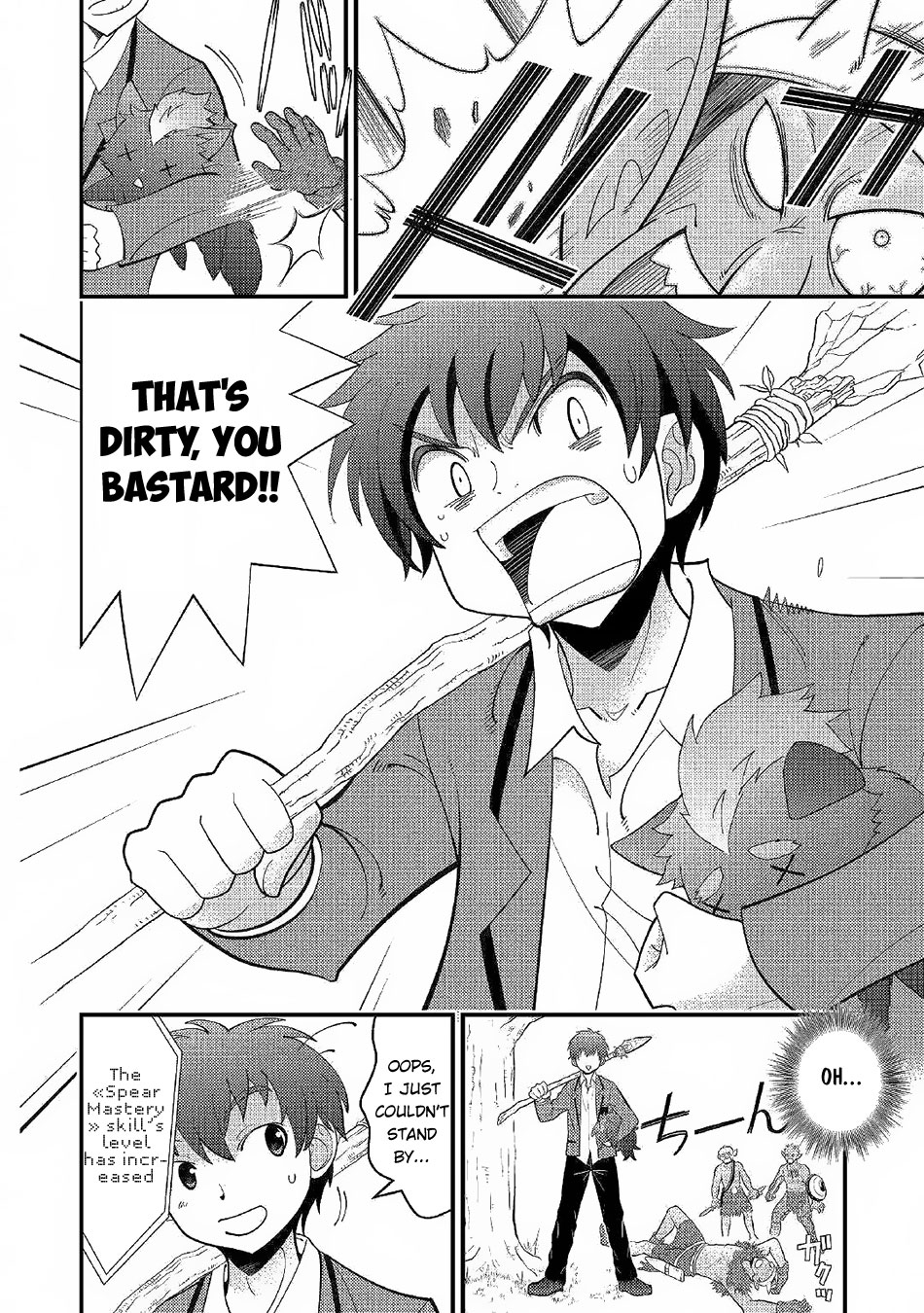 Kamisama Ni Kago 2 Nin Bun Moraimashita Chapter 2 page 13 - Chapter 2