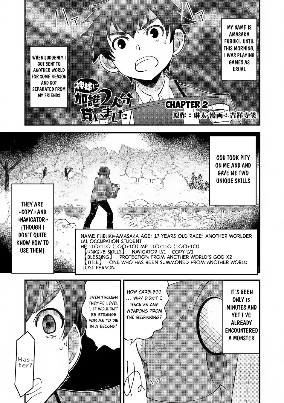 Kamisama Ni Kago 2 Nin Bun Moraimashita Chapter 2 page 2 - Chapter 2