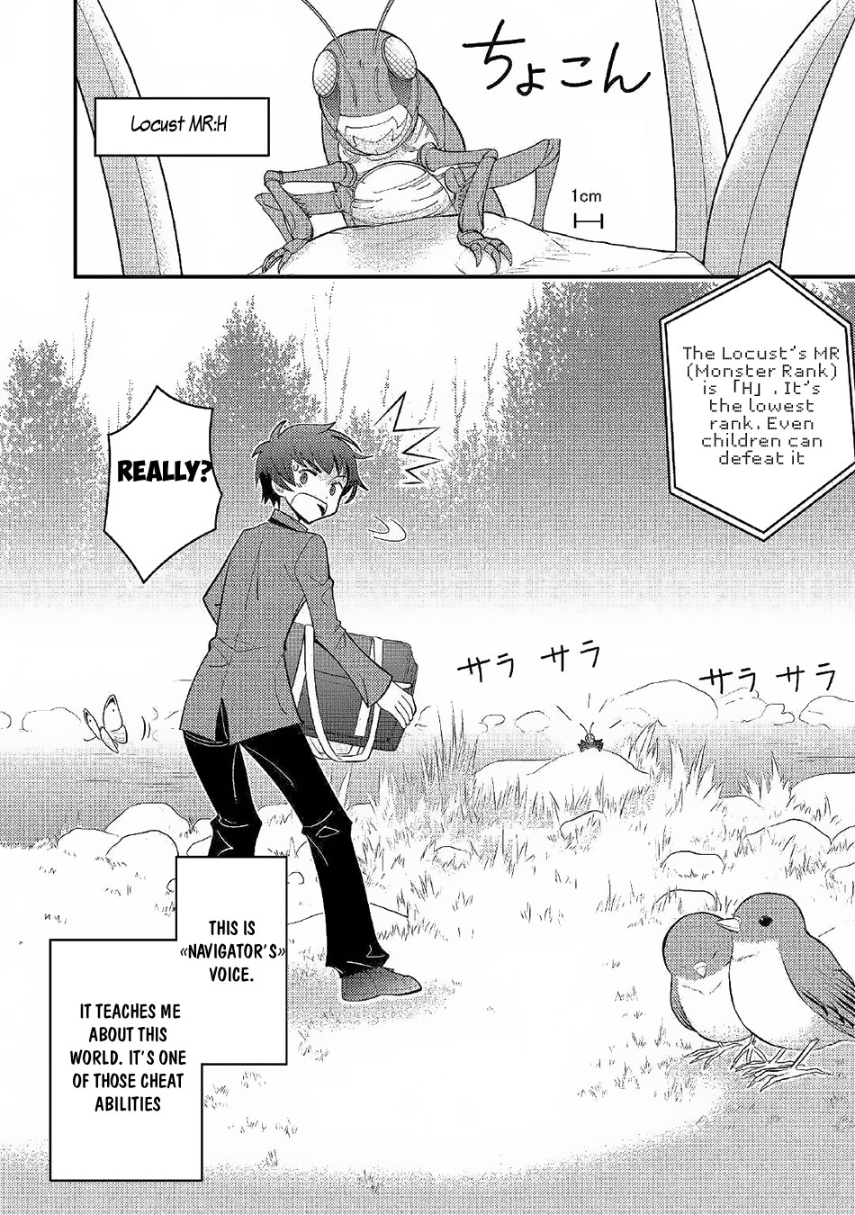 Kamisama Ni Kago 2 Nin Bun Moraimashita Chapter 2 page 3 - Chapter 2