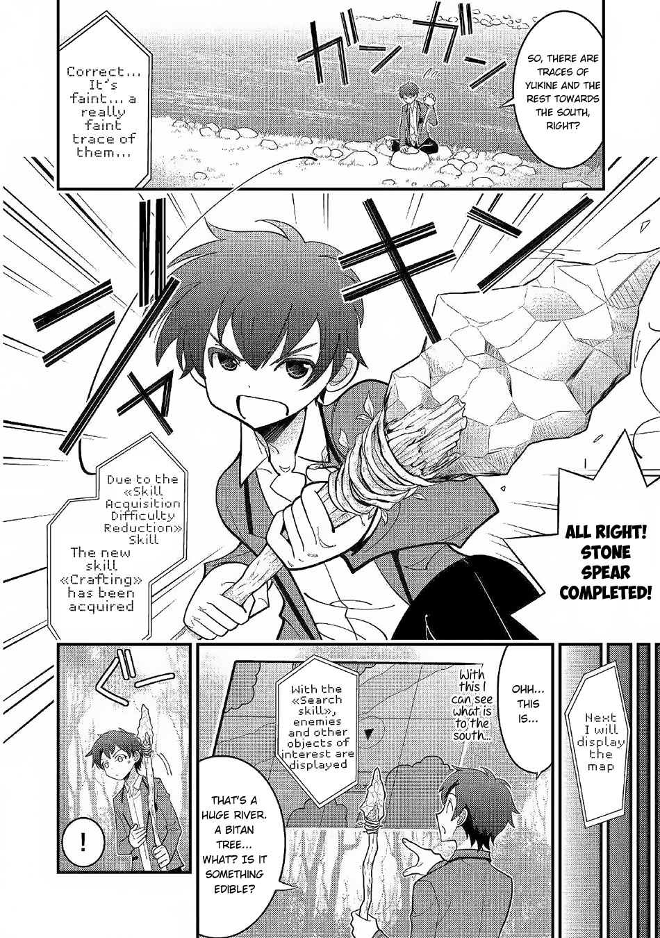 Kamisama Ni Kago 2 Nin Bun Moraimashita Chapter 2 page 5 - Chapter 2
