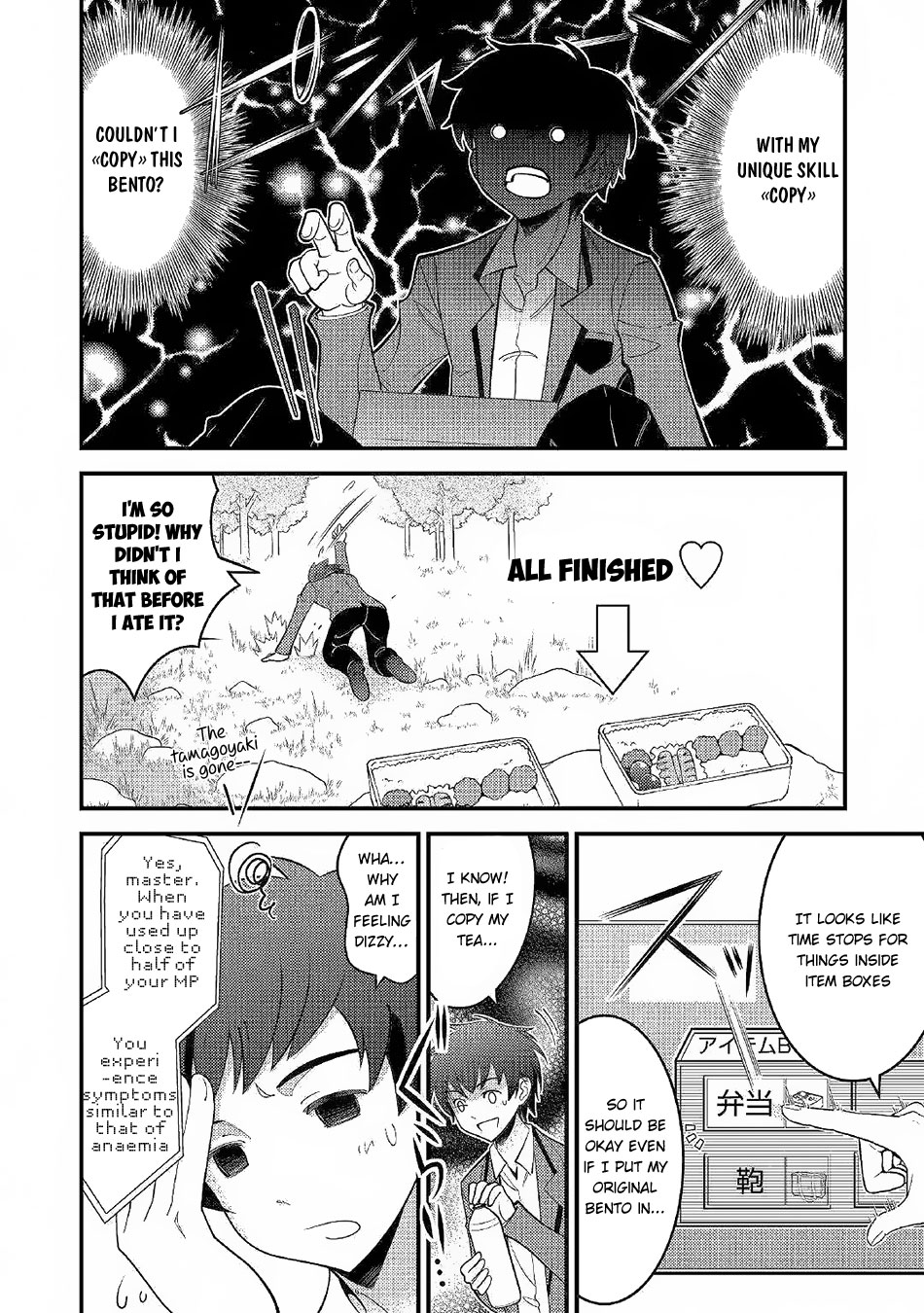 Kamisama Ni Kago 2 Nin Bun Moraimashita Chapter 2 page 7 - Chapter 2