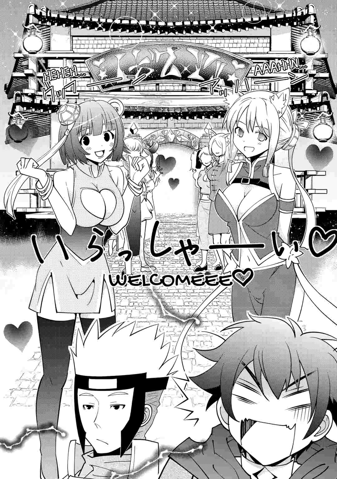 Kamisama Ni Kago 2 Nin Bun Moraimashita Chapter 21 page 12 - Chapter 21