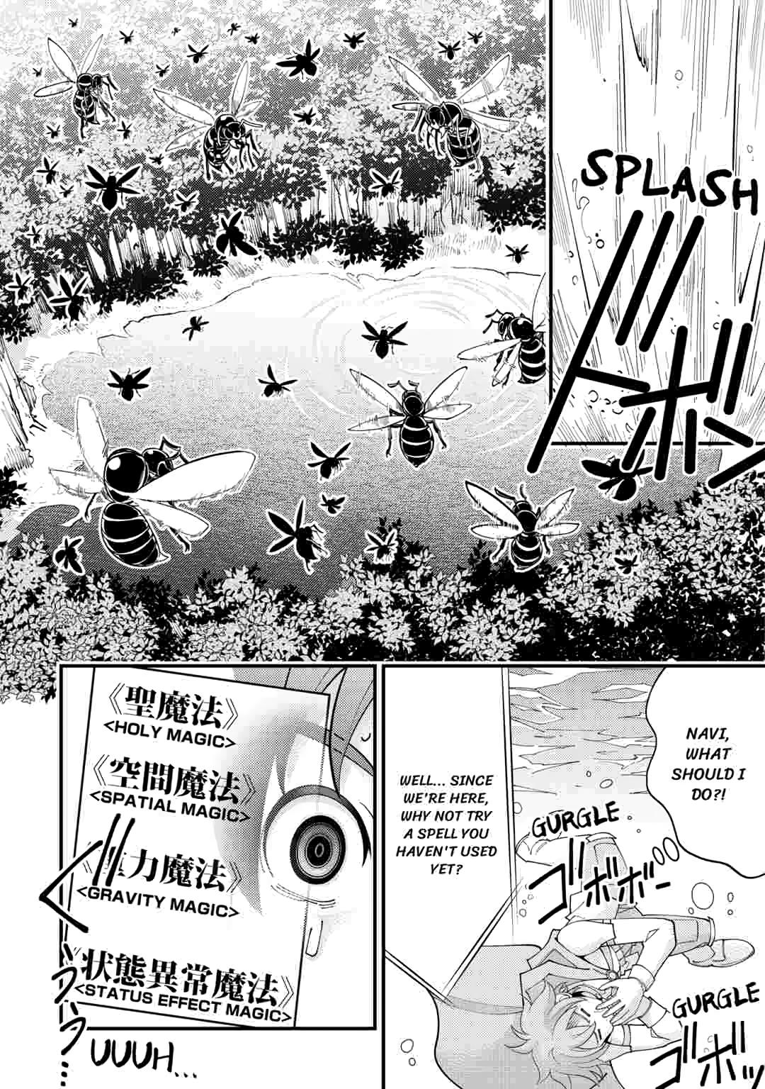 Kamisama Ni Kago 2 Nin Bun Moraimashita Chapter 21 page 26 - Chapter 21