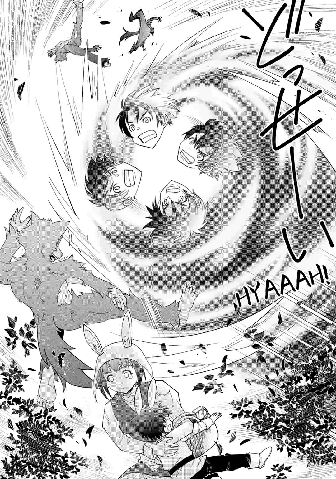 Kamisama Ni Kago 2 Nin Bun Moraimashita Chapter 22 page 2 - Chapter 22