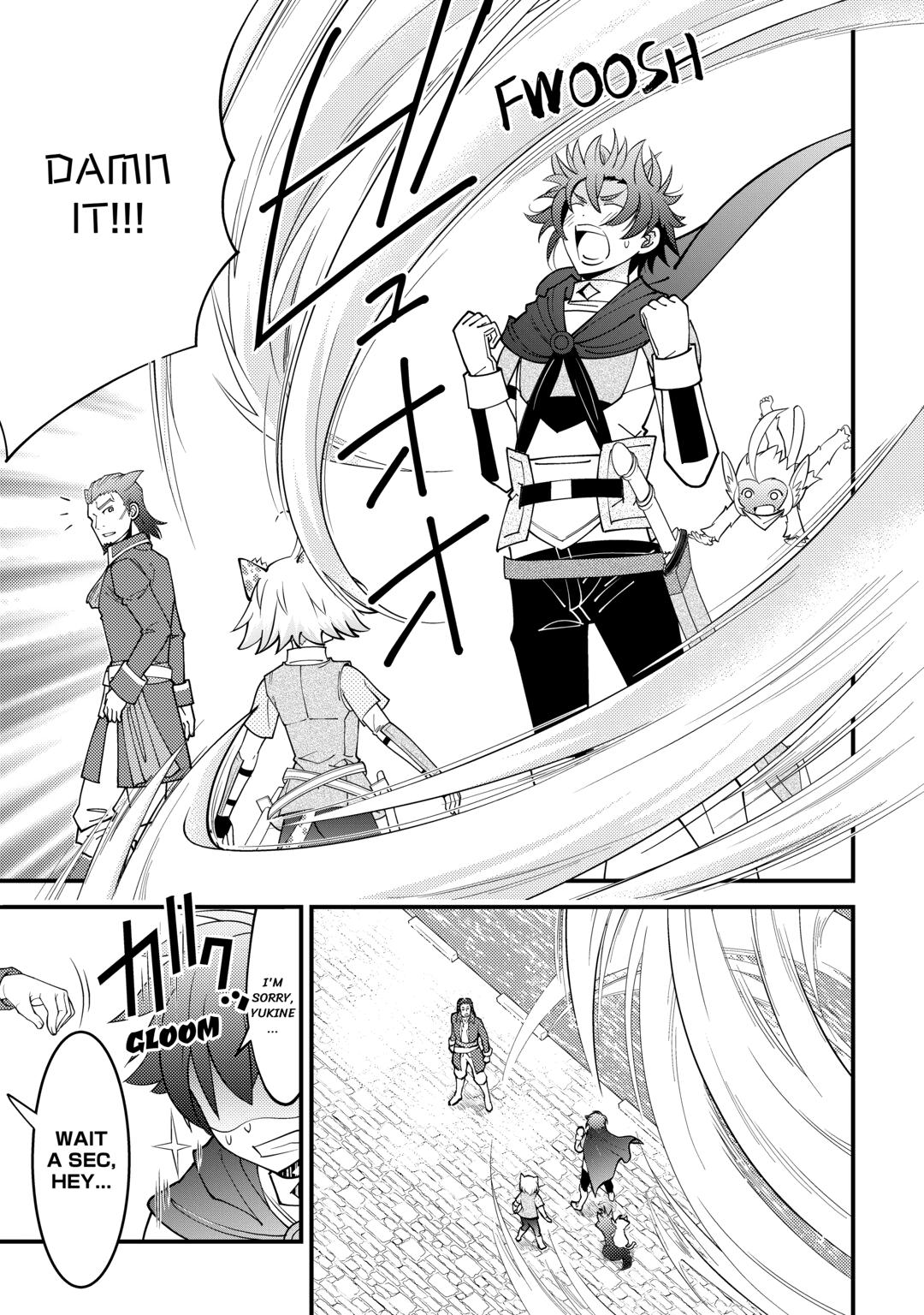 Kamisama Ni Kago 2 Nin Bun Moraimashita Chapter 22 page 35 - Chapter 22