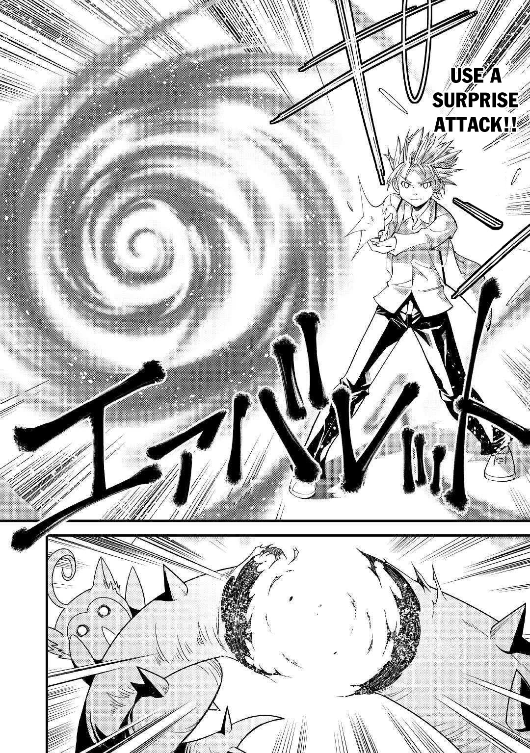 Kamisama Ni Kago 2 Nin Bun Moraimashita Chapter 3 page 19 - Chapter 3