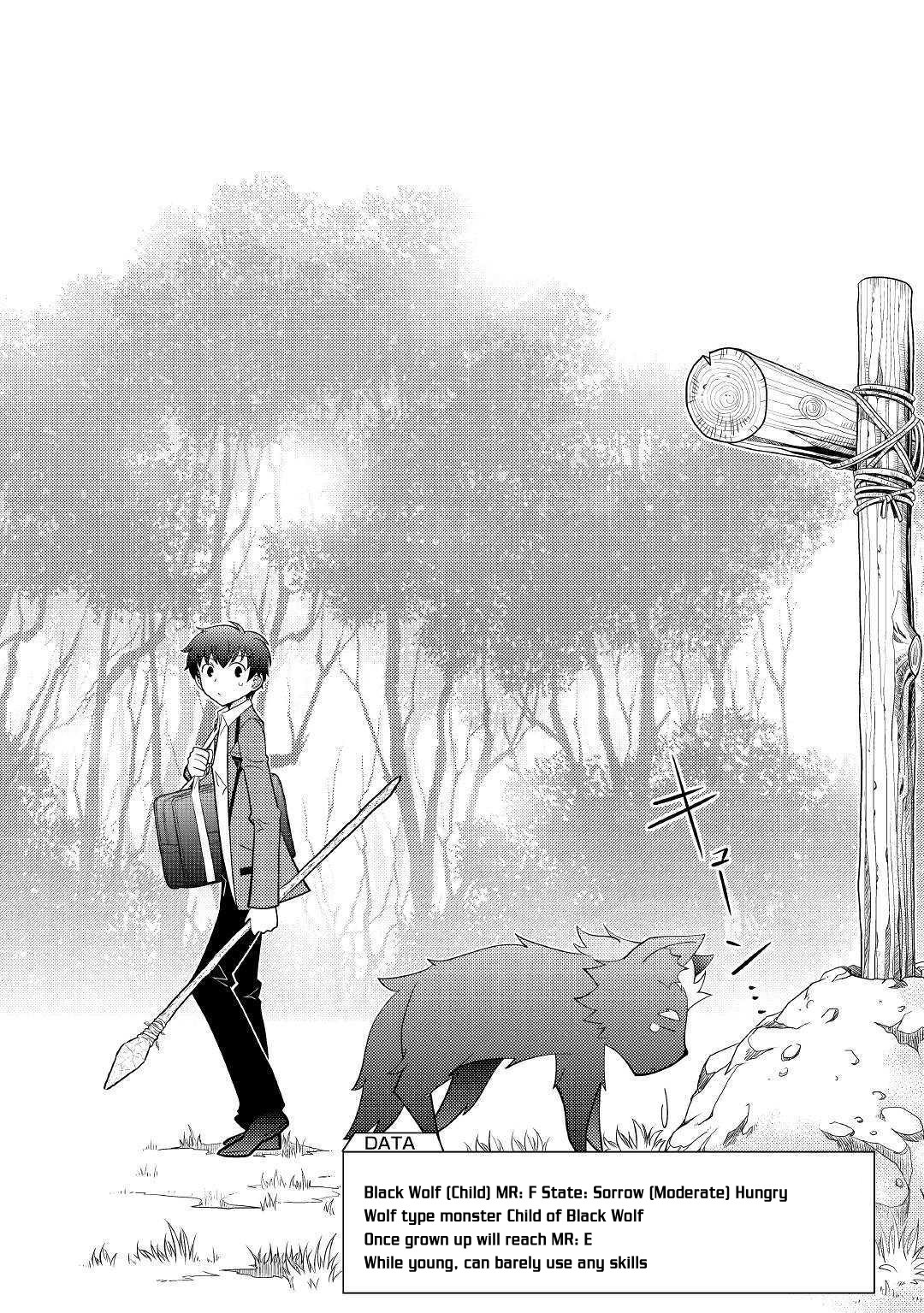 Kamisama Ni Kago 2 Nin Bun Moraimashita Chapter 3 page 3 - Chapter 3