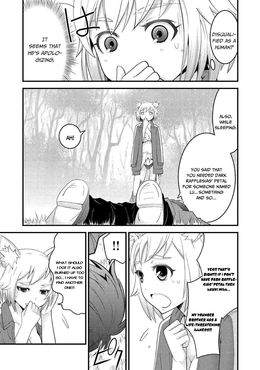 Kamisama Ni Kago 2 Nin Bun Moraimashita Chapter 4 page 17 - Chapter 4