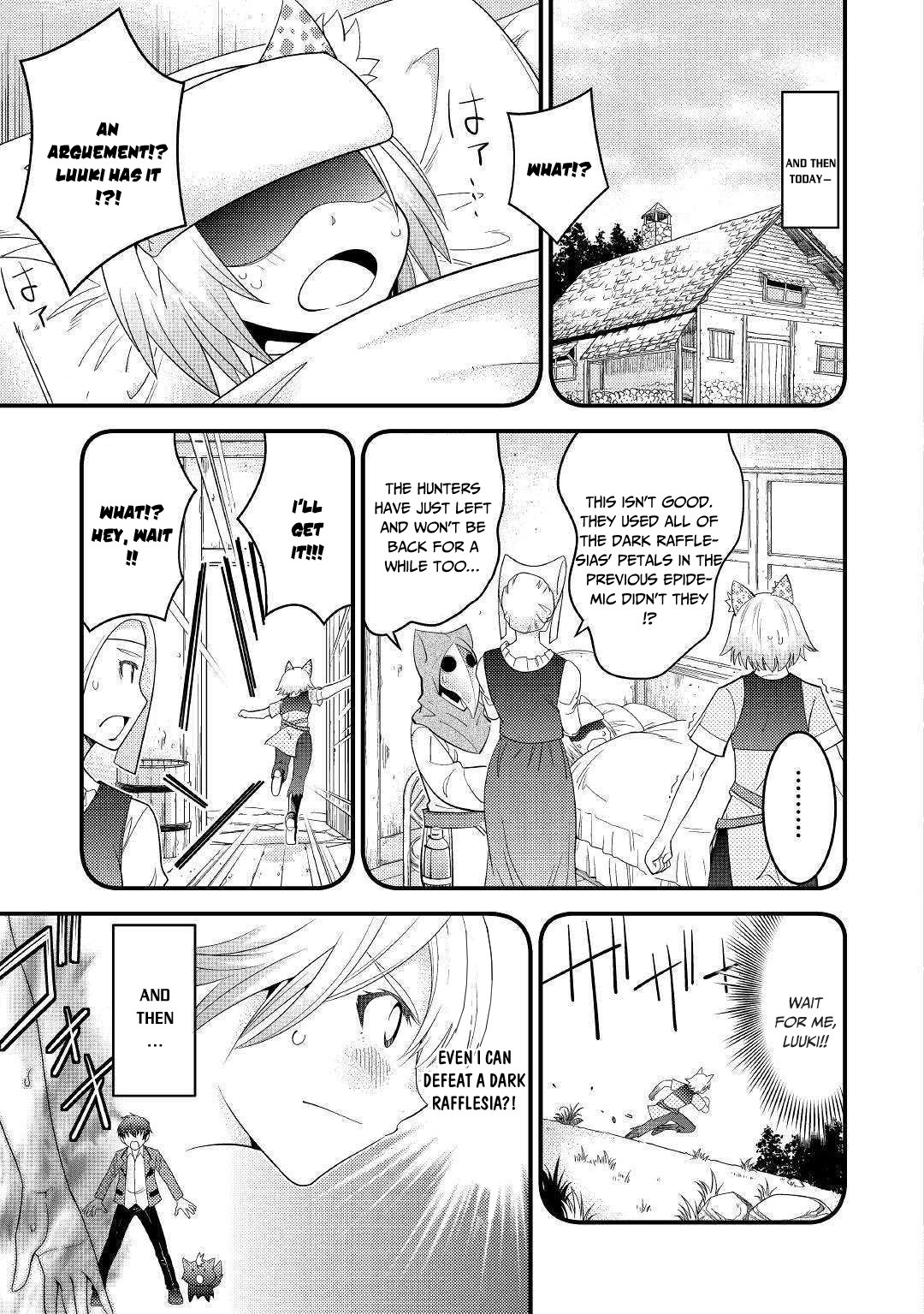 Kamisama Ni Kago 2 Nin Bun Moraimashita Chapter 4 page 4 - Chapter 4