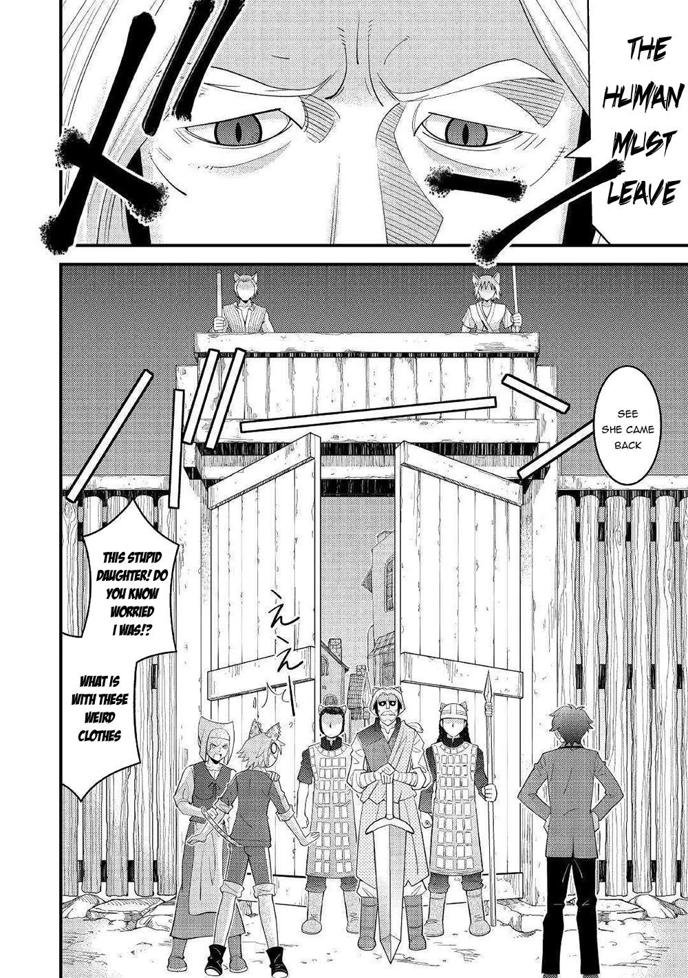 Kamisama Ni Kago 2 Nin Bun Moraimashita Chapter 5 page 13 - Chapter 5