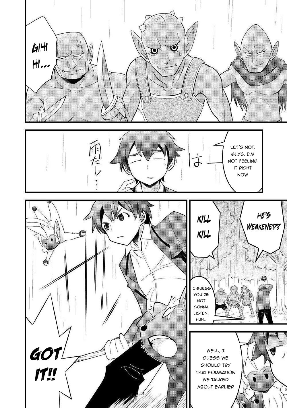 Kamisama Ni Kago 2 Nin Bun Moraimashita Chapter 5 page 17 - Chapter 5