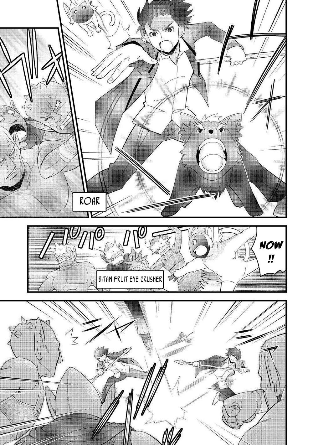 Kamisama Ni Kago 2 Nin Bun Moraimashita Chapter 5 page 18 - Chapter 5