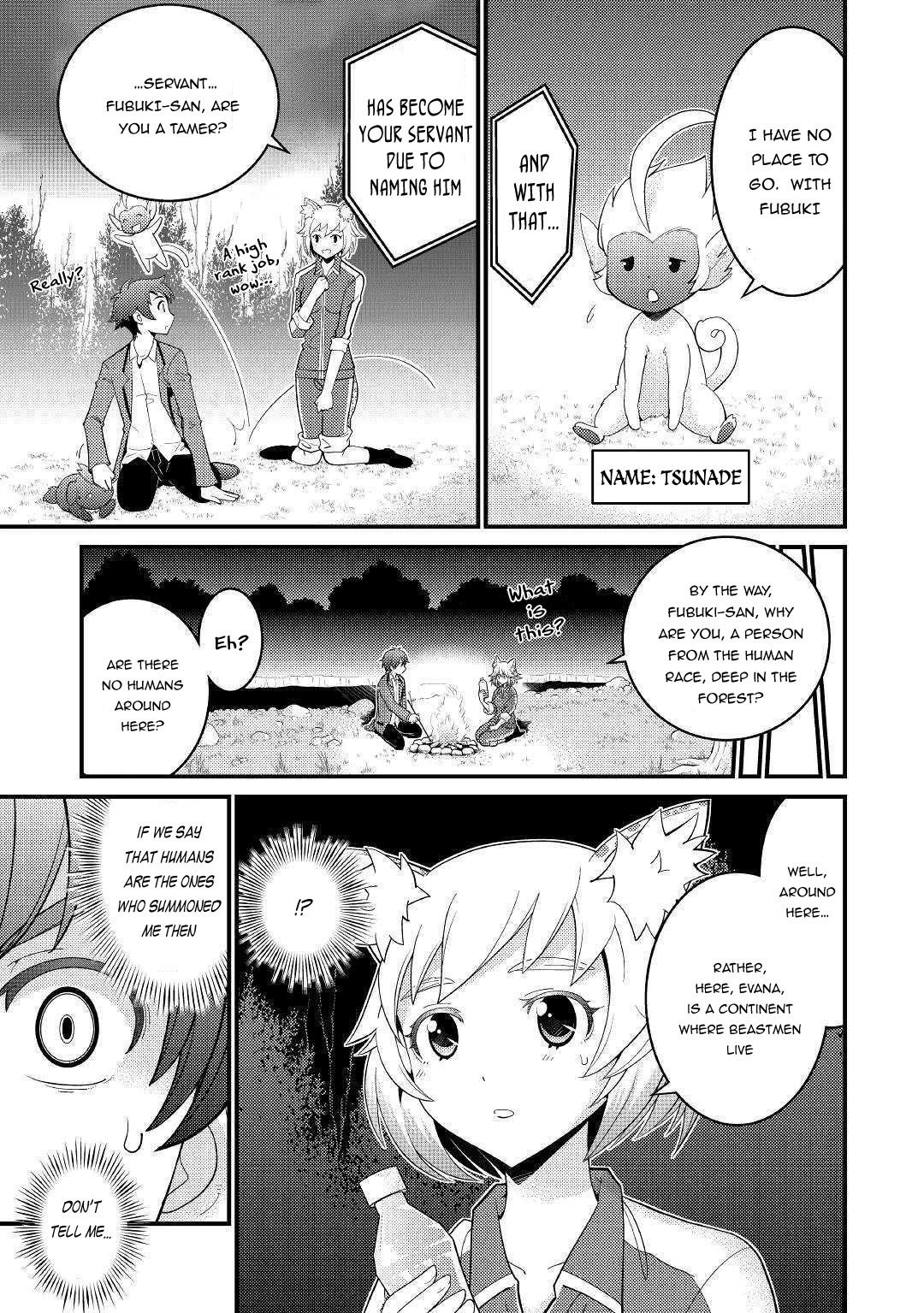 Kamisama Ni Kago 2 Nin Bun Moraimashita Chapter 5 page 2 - Chapter 5
