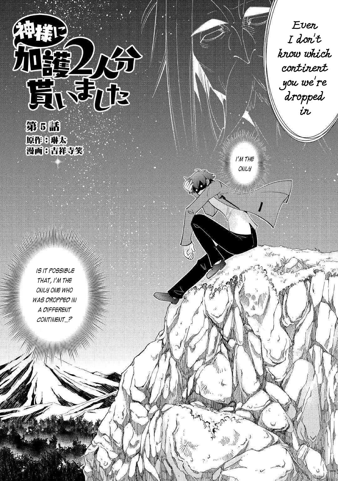 Kamisama Ni Kago 2 Nin Bun Moraimashita Chapter 5 page 3 - Chapter 5