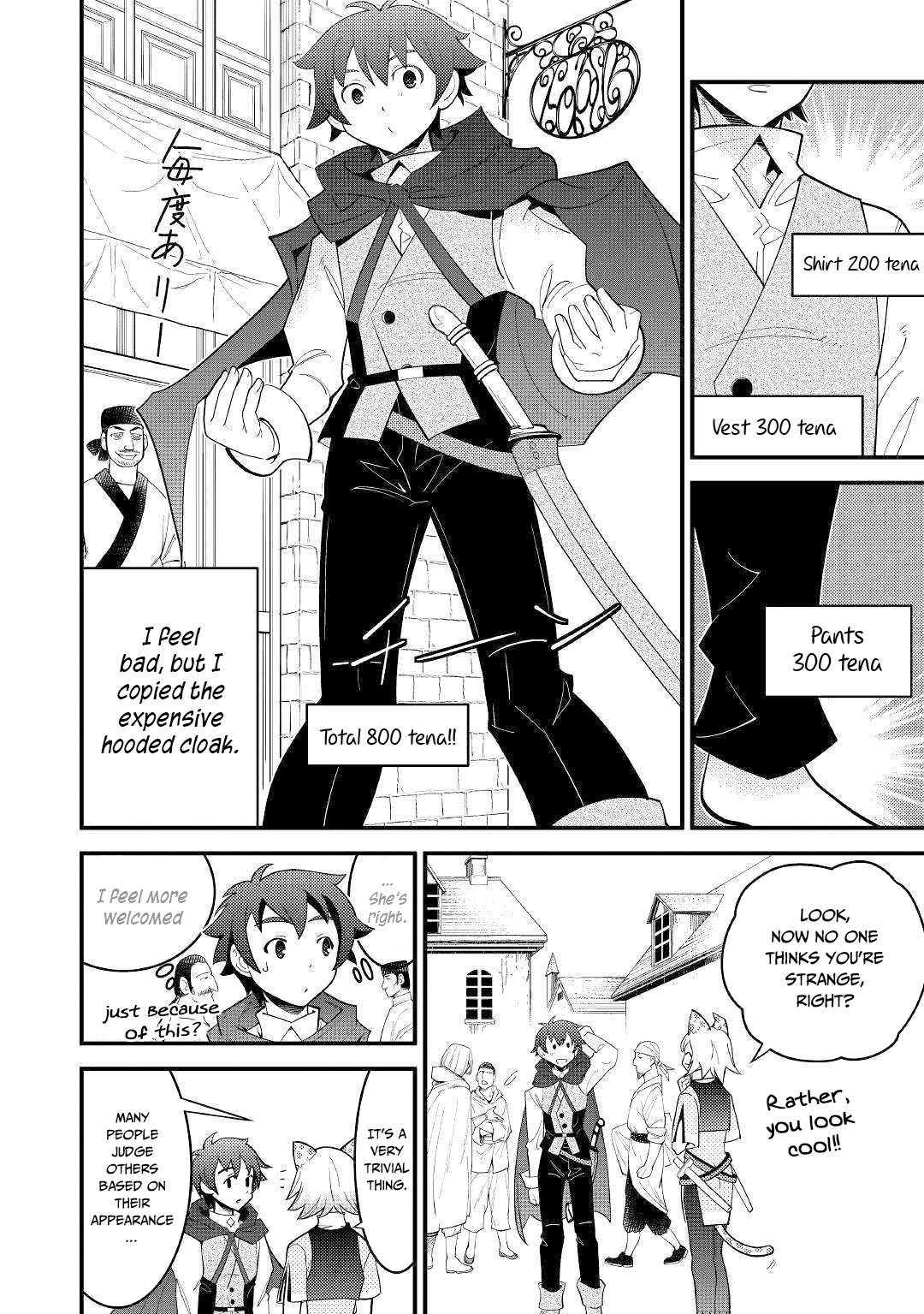 Kamisama Ni Kago 2 Nin Bun Moraimashita Chapter 6 page 13 - Chapter 6