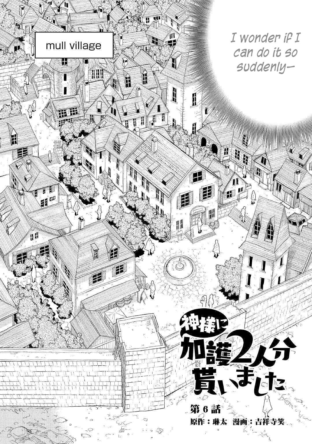 Kamisama Ni Kago 2 Nin Bun Moraimashita Chapter 6 page 3 - Chapter 6
