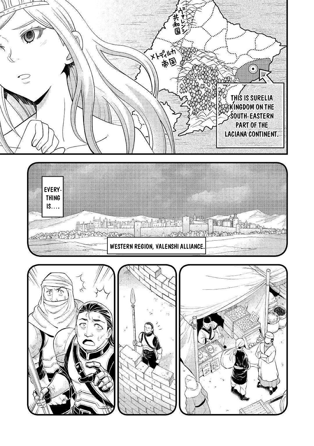 Kamisama Ni Kago 2 Nin Bun Moraimashita Chapter 7 page 14 - Chapter 7