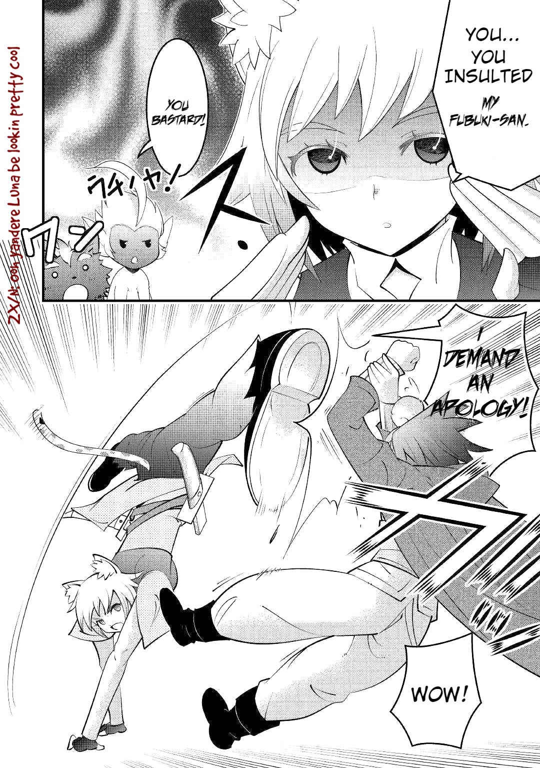 Kamisama Ni Kago 2 Nin Bun Moraimashita Chapter 8 page 13 - Chapter 8