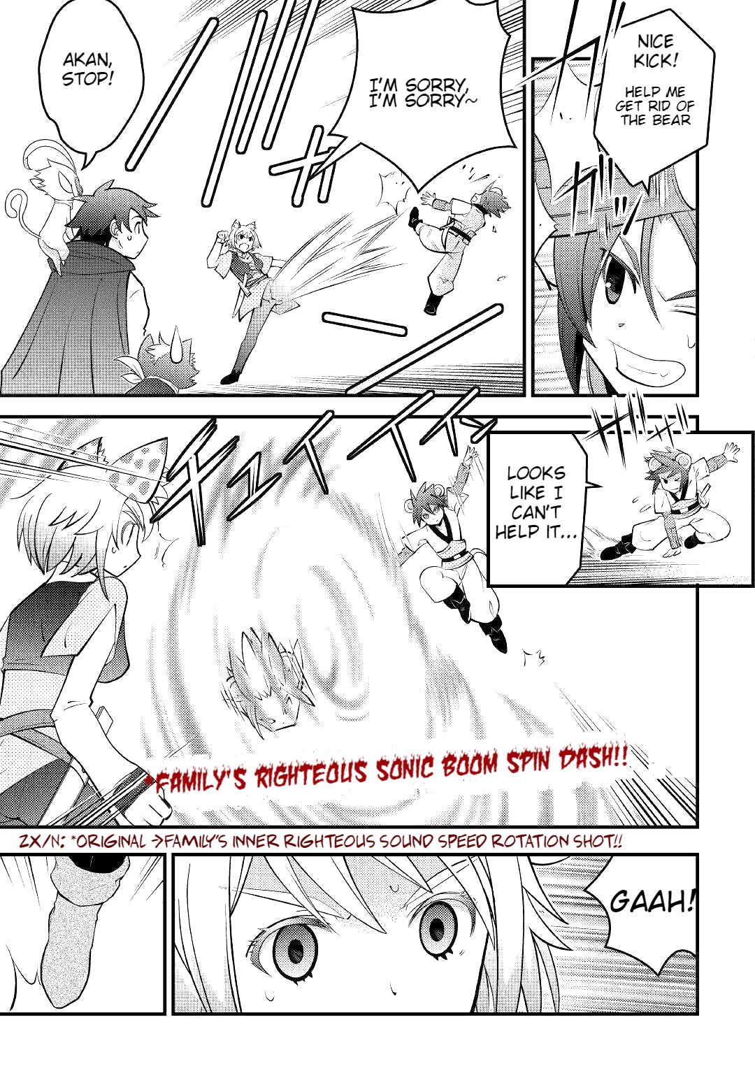 Kamisama Ni Kago 2 Nin Bun Moraimashita Chapter 8 page 14 - Chapter 8