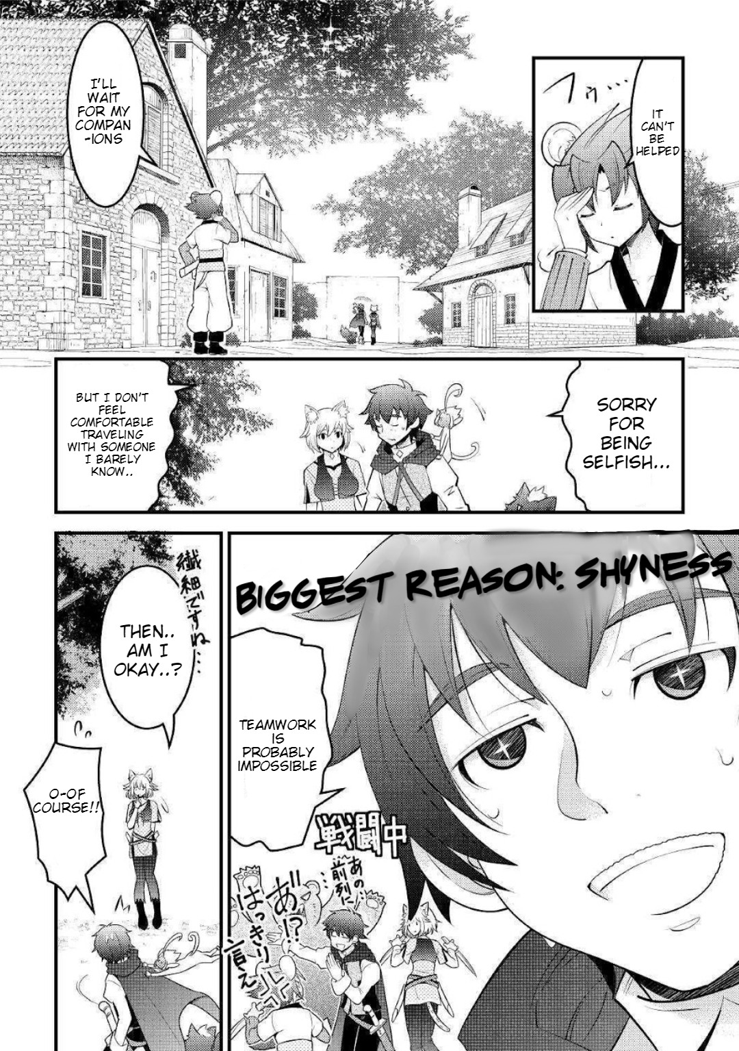 Kamisama Ni Kago 2 Nin Bun Moraimashita Chapter 8 page 23 - Chapter 8
