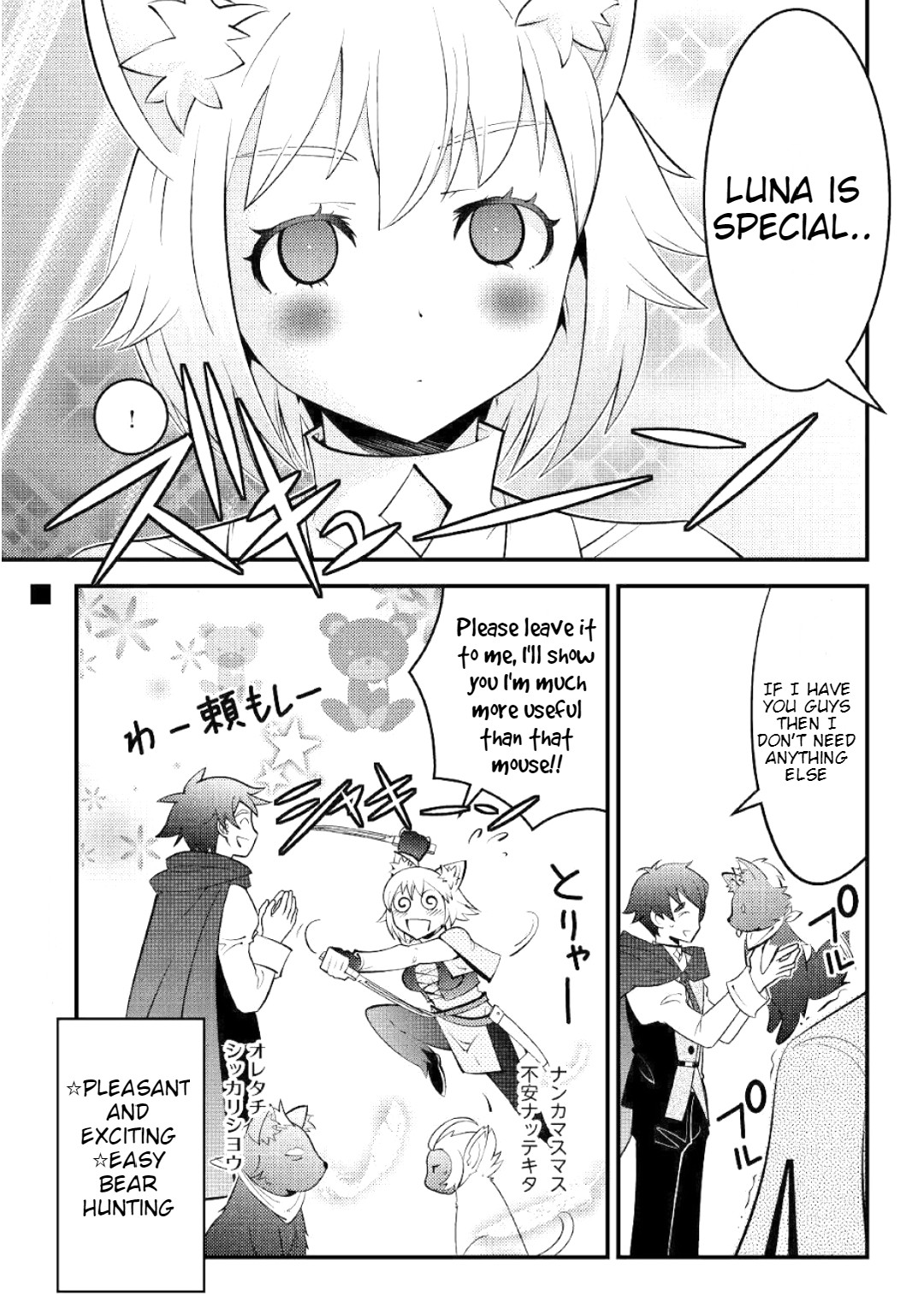 Kamisama Ni Kago 2 Nin Bun Moraimashita Chapter 8 page 24 - Chapter 8