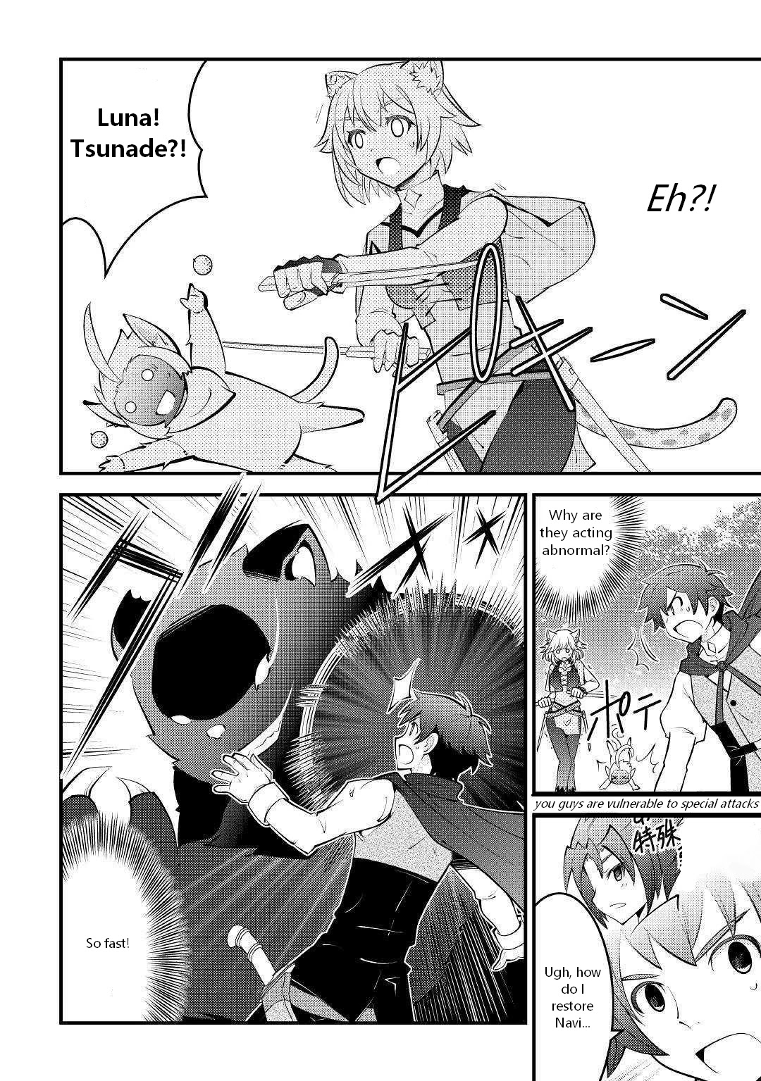 Kamisama Ni Kago 2 Nin Bun Moraimashita Chapter 9 page 14 - Chapter 9