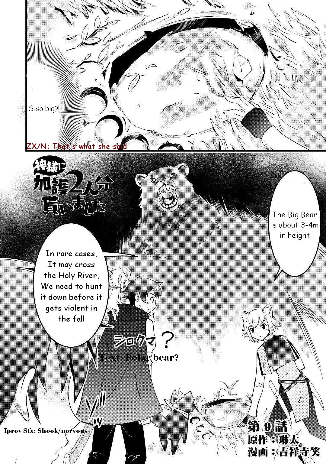 Kamisama Ni Kago 2 Nin Bun Moraimashita Chapter 9 page 4 - Chapter 9