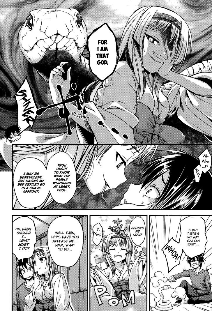 Kamisama no Bangohan Chapter 0 page 4 - Chapter 0
