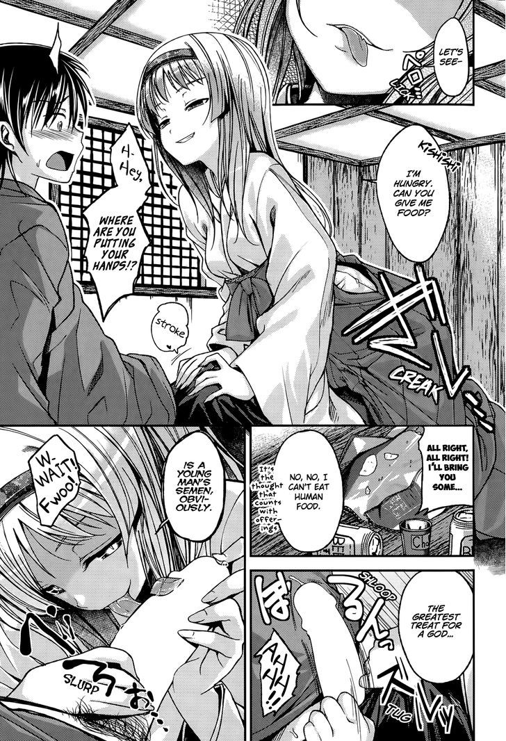 Kamisama no Bangohan Chapter 0 page 5 - Chapter 0
