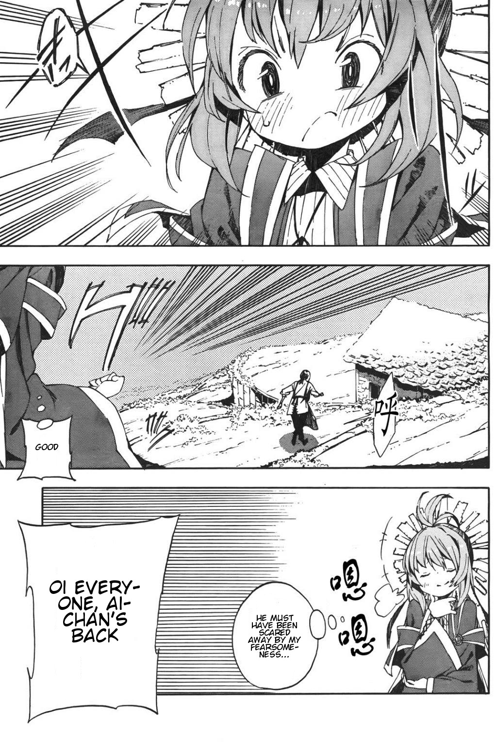 Kamisama no Inai Nichiyoubi Chapter 1 page 15 - Chapter 1: The People of Sunday